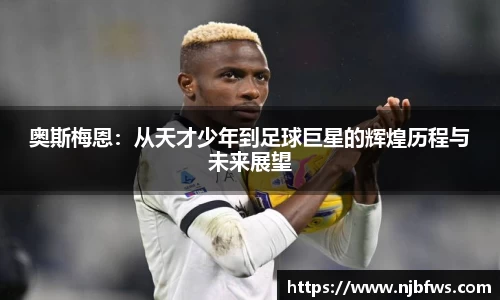 意昂体育官方网站
