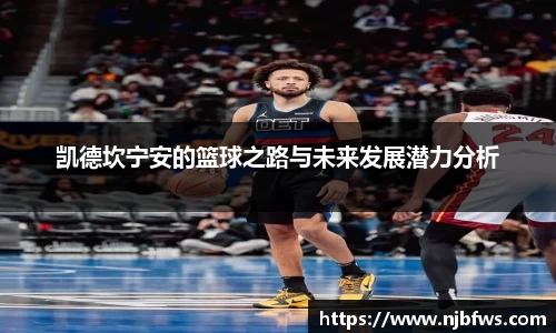 意昂体育官网
