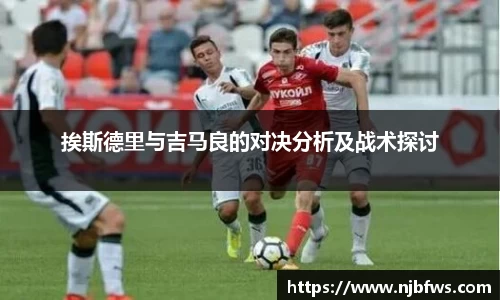 意昂体育