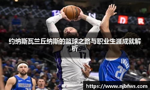 意昂体育官网