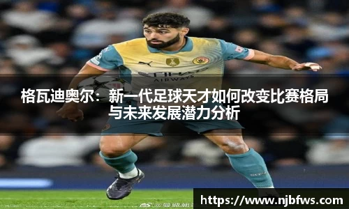 意昂体育官网